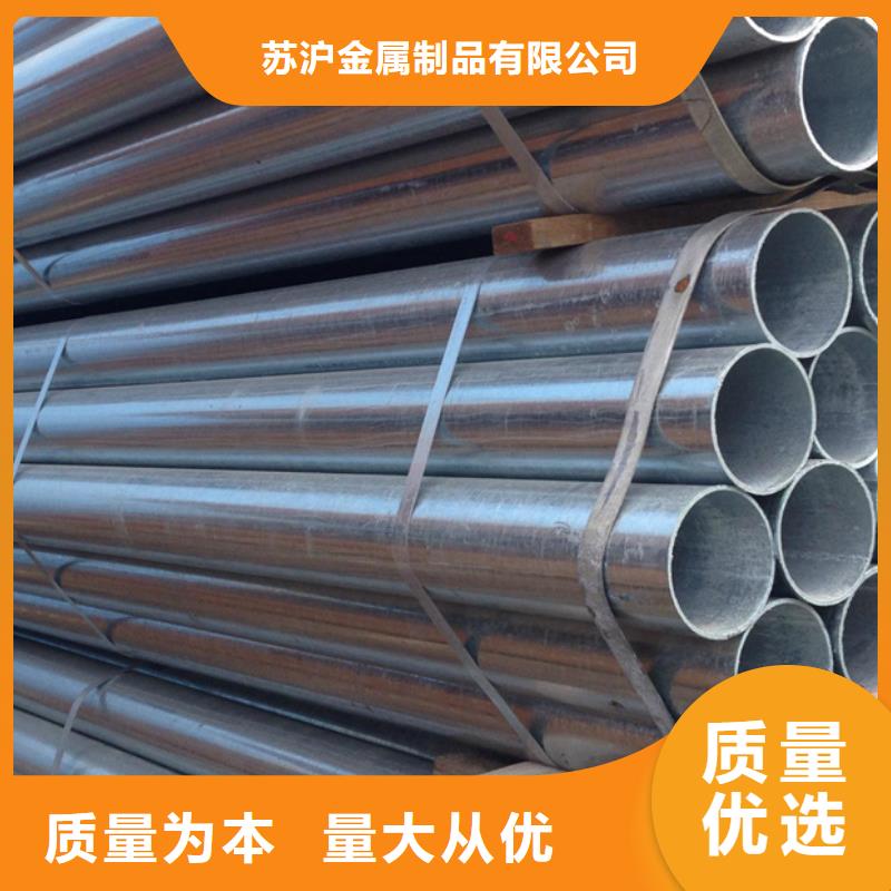 镀锌管合金管资质认证