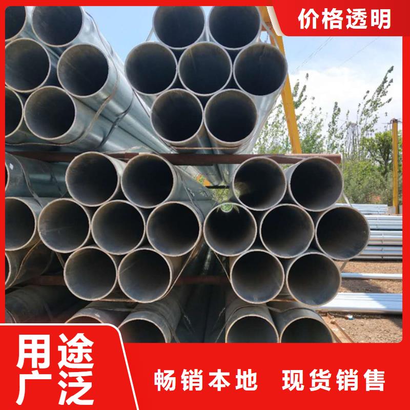 镀锌管NDH型钢品质无所畏惧