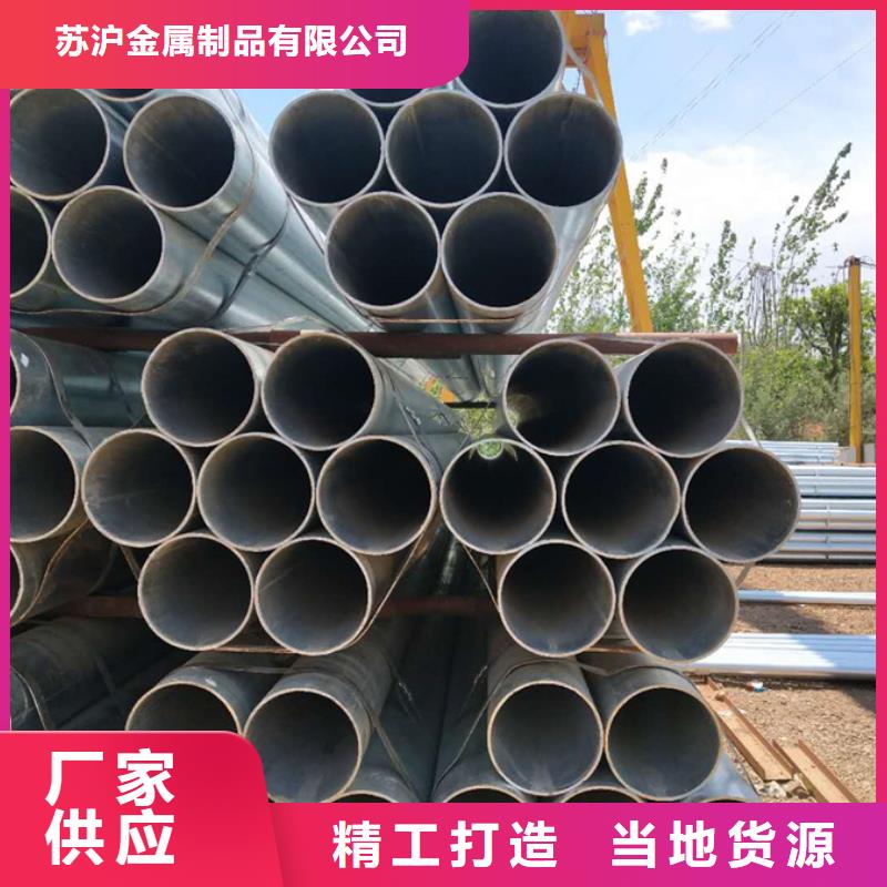 镀锌管09CuPCrNi-A角钢本地厂家值得信赖