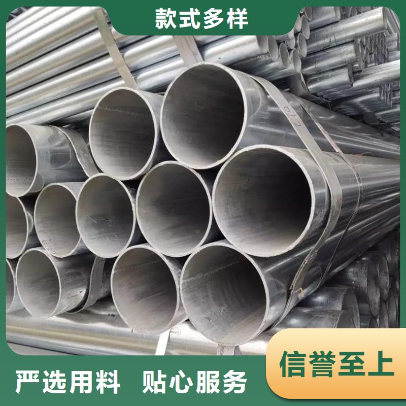 镀锌管型材供应采购