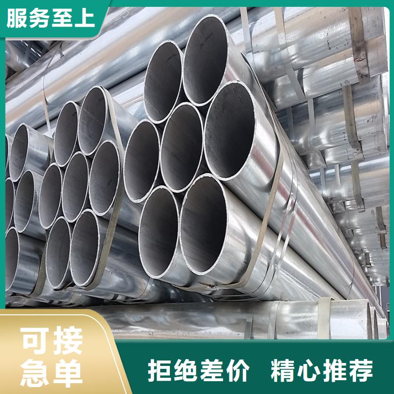 镀锌管合金管资质认证