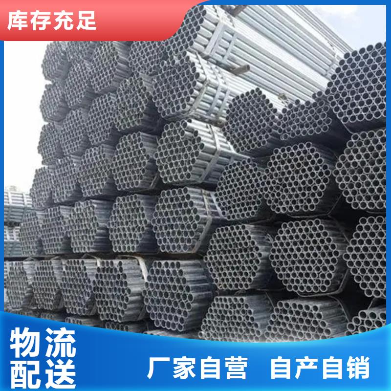 镀锌管NDH型钢品质无所畏惧