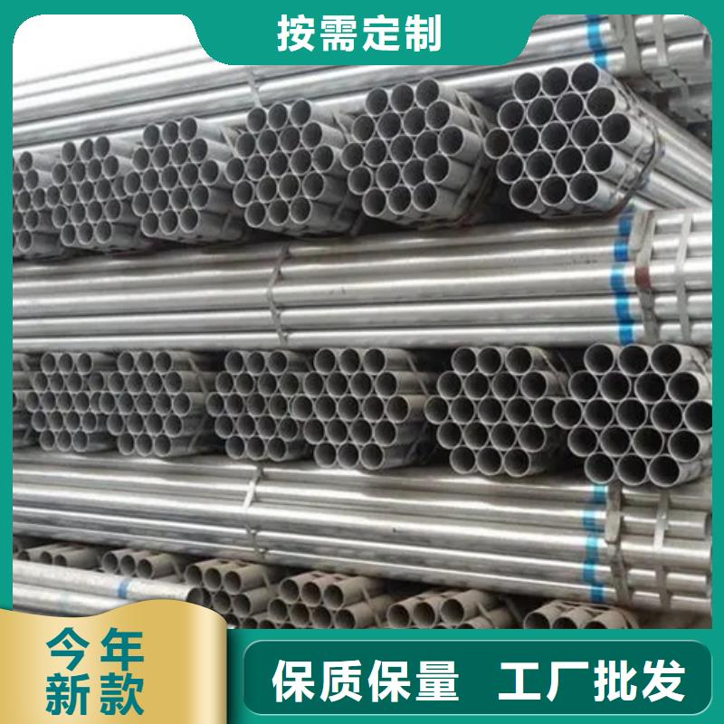 镀锌管NDH型钢品质无所畏惧
