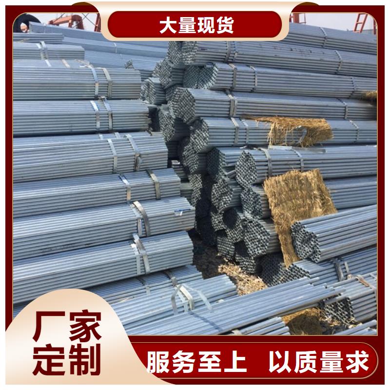 镀锌管ND钢管供应商