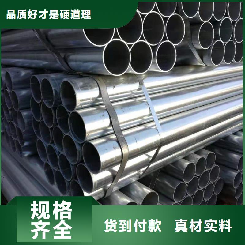 镀锌管_09CrCuSbH型钢诚信经营质量保证