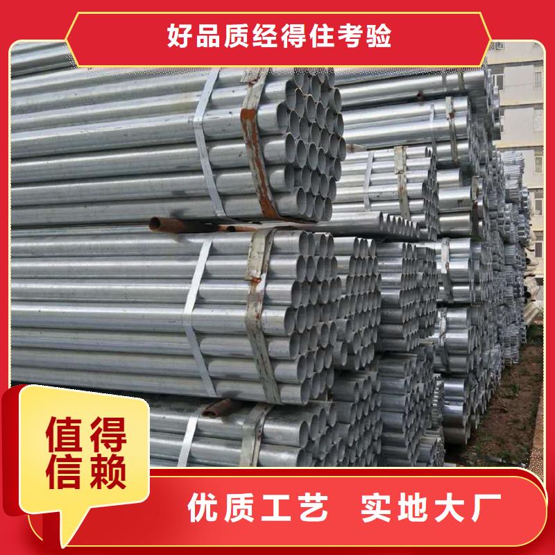 镀锌管-螺旋焊管随心所欲定制