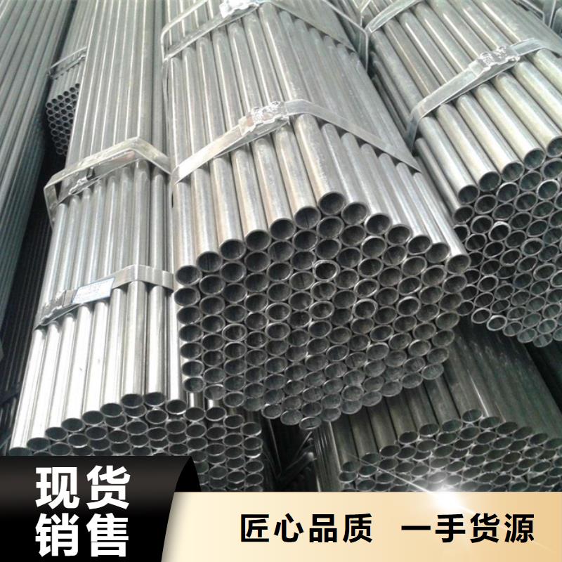 镀锌管_09CrCuSbH型钢诚信经营质量保证