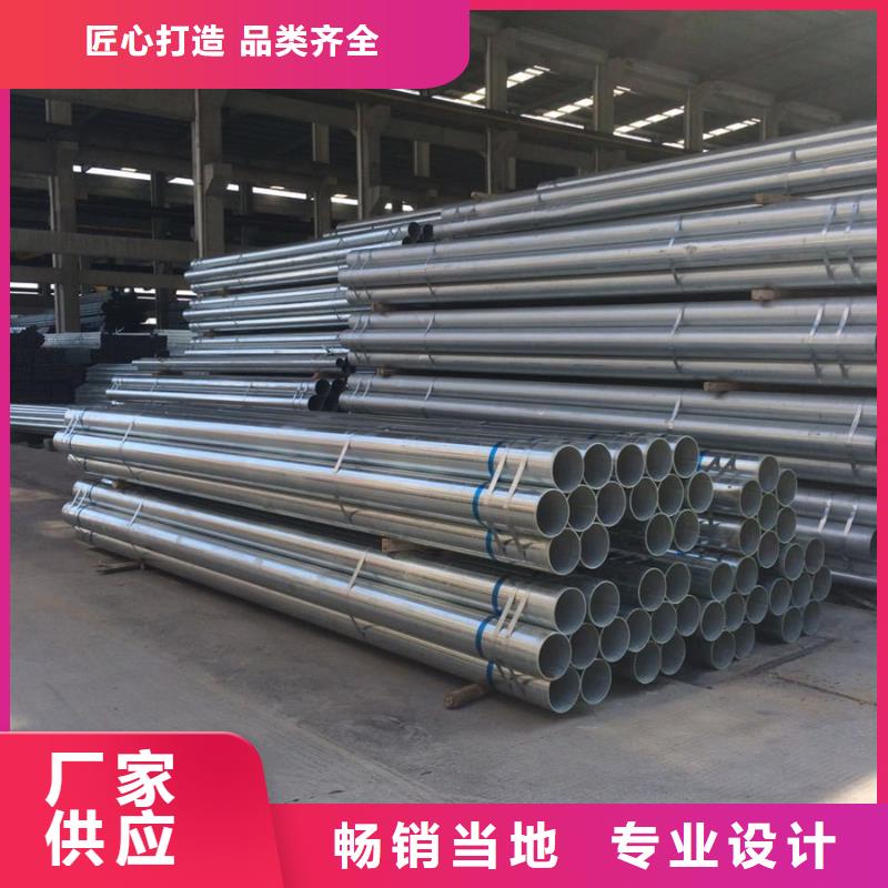镀锌管NDH型钢品质无所畏惧