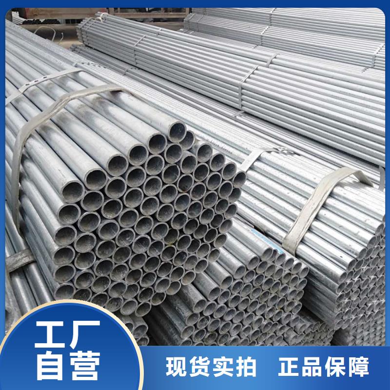 镀锌管_09CrCuSbH型钢诚信经营质量保证