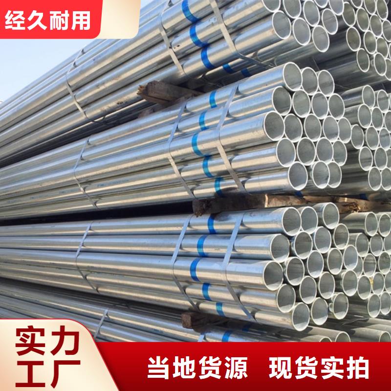 镀锌管,ND工字钢来图加工定制