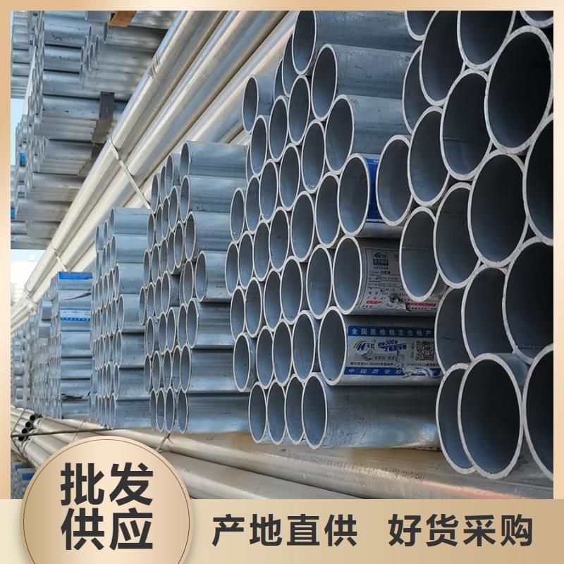 钢板-视频-钢板-苏沪金属制品(迪庆市分公司)服务区域德钦|香格里拉|普洱|怒江|大理|曲靖