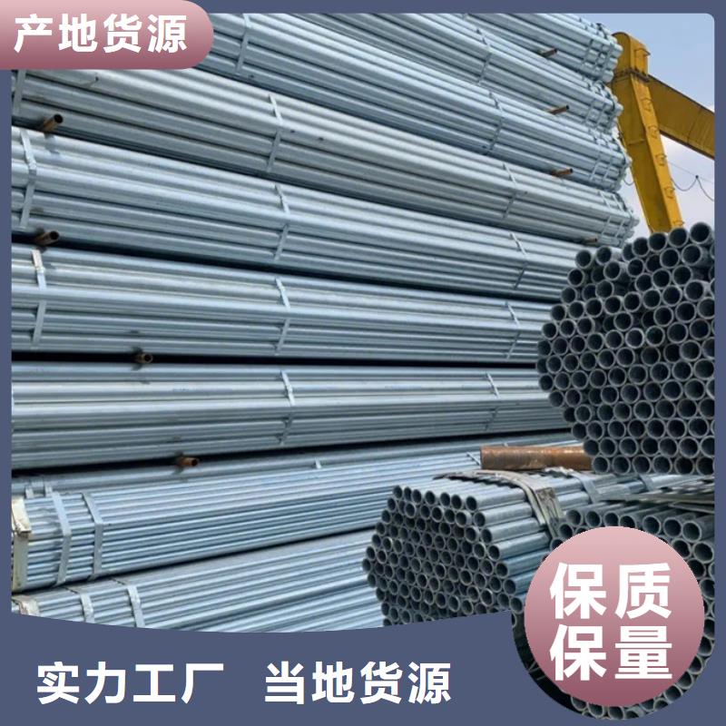 镀锌管09CuPCrNi-AH型钢多行业适用