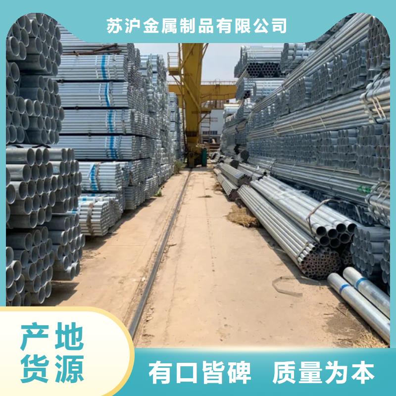 镀锌管_09CrCuSbH型钢诚信经营质量保证