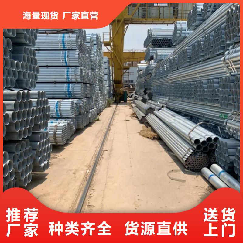 镀锌管09CuPCrNi-AH型钢多行业适用
