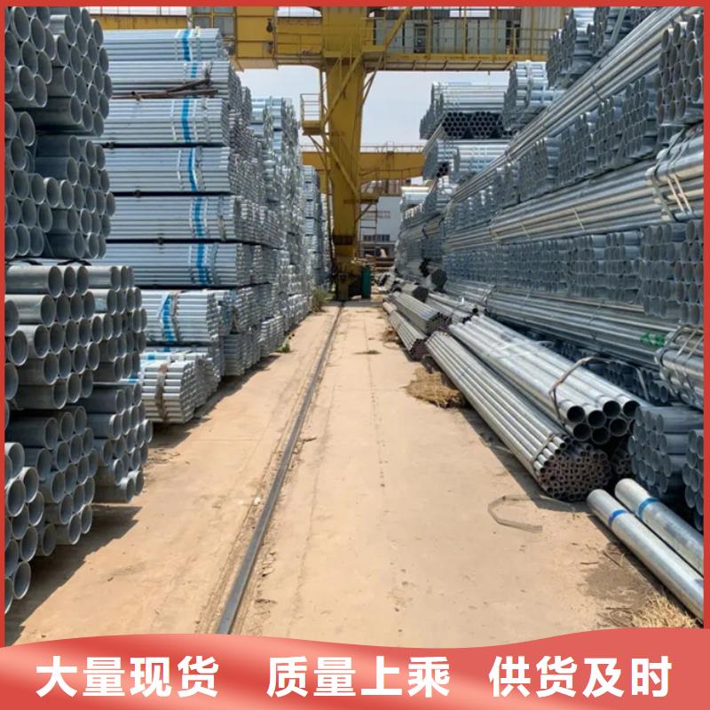 镀锌管型材一站式采购商家