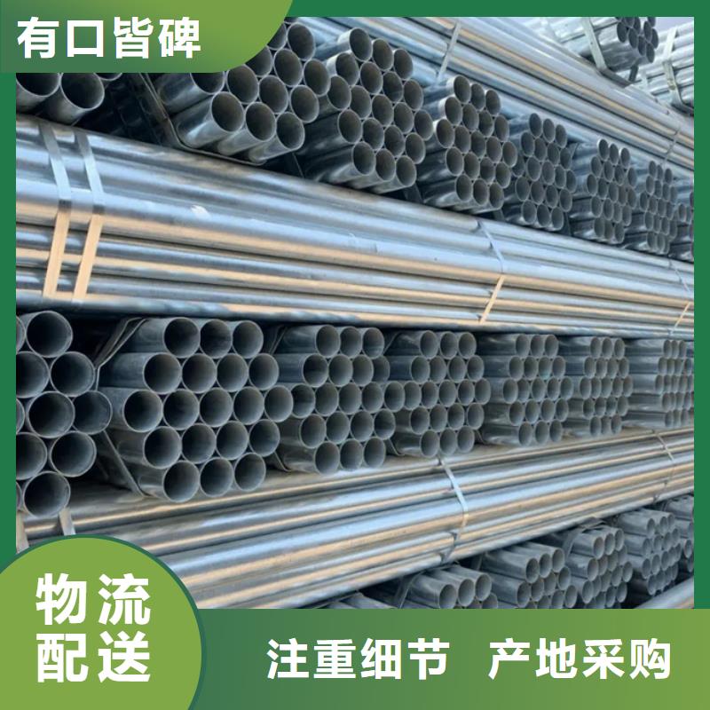 镀锌管_09CrCuSbH型钢诚信经营质量保证