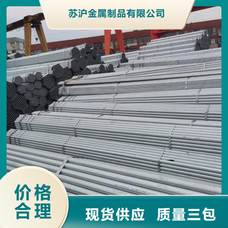 镀锌管_09CrCuSbH型钢诚信经营质量保证