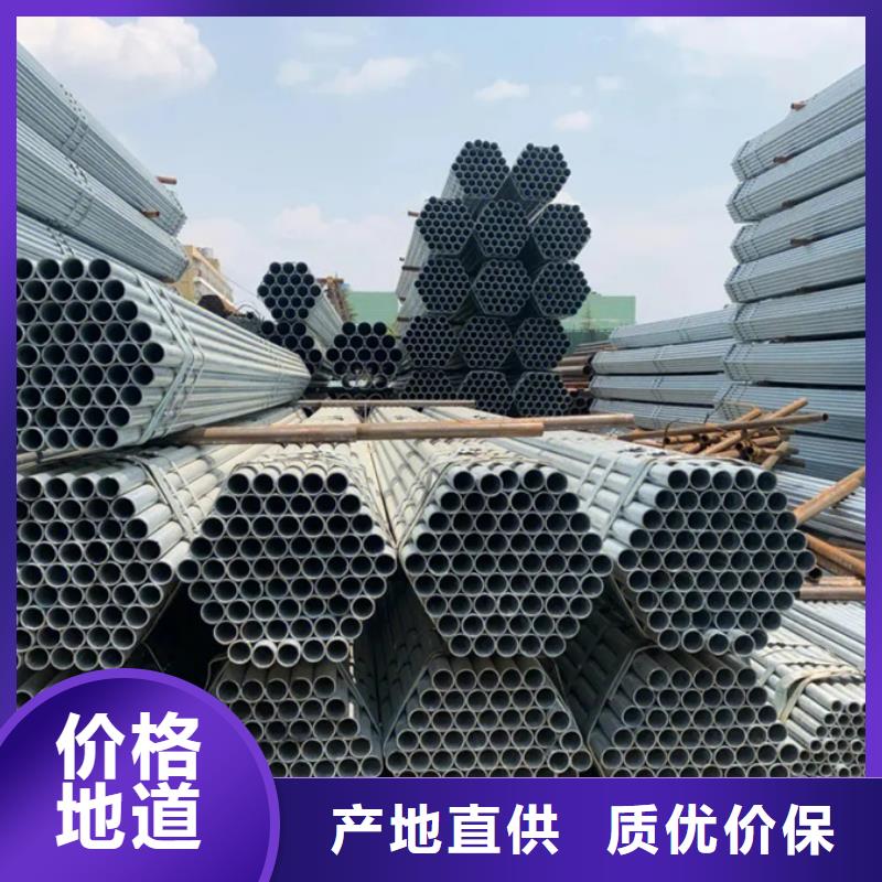 镀锌管_09CrCuSbH型钢诚信经营质量保证