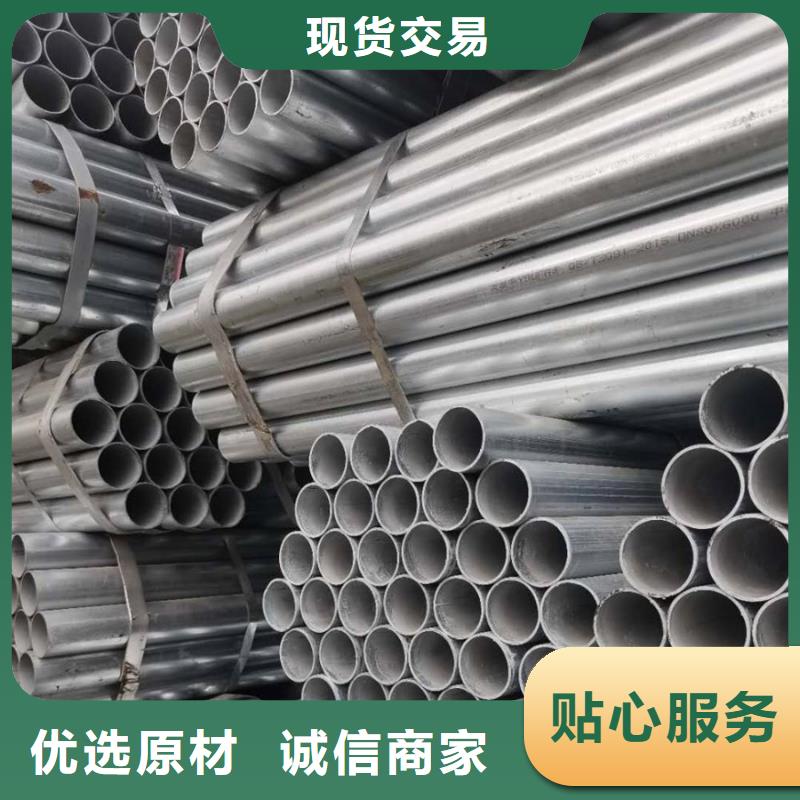 镀锌管_09CrCuSbH型钢诚信经营质量保证