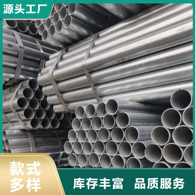 镀锌管09CuPCrNi-AH型钢多行业适用