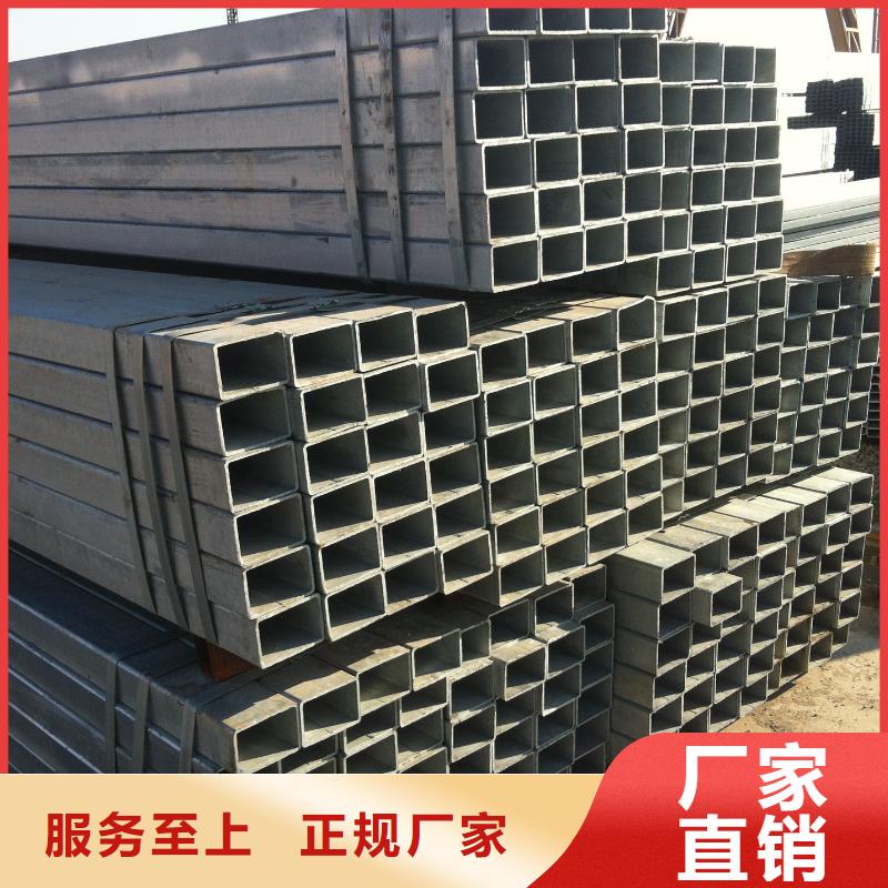 镀锌管_09CrCuSbH型钢诚信经营质量保证