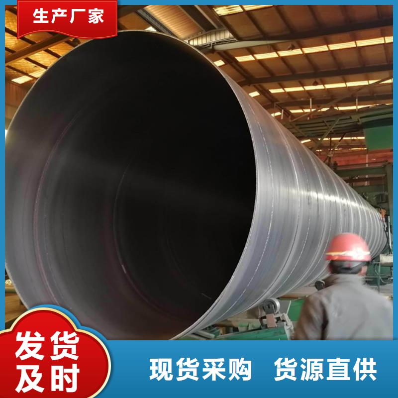 热镀锌螺旋钢管量大从优