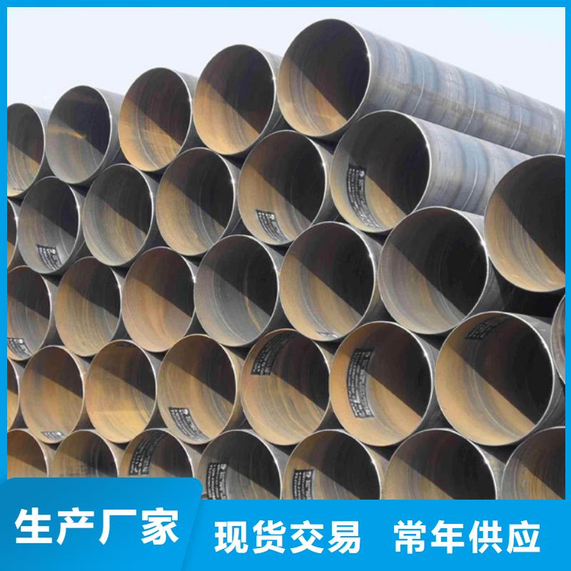 Q235B螺旋管城市建设项目应用