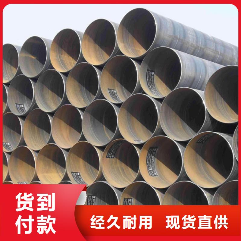 螺旋管_NDH型钢按需定制
