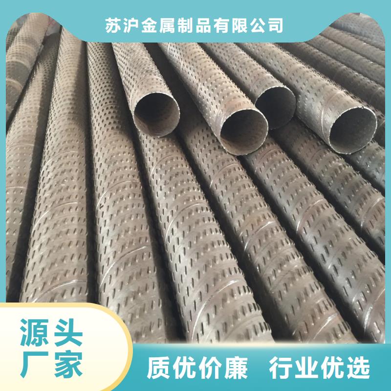 螺旋管【型材】专注质量