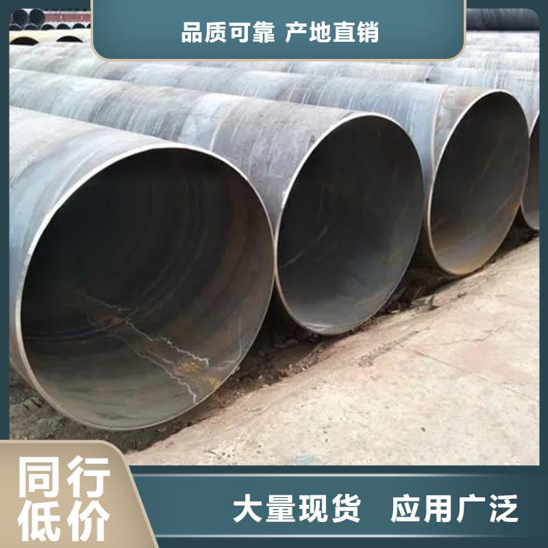 螺旋管【型材】专注质量