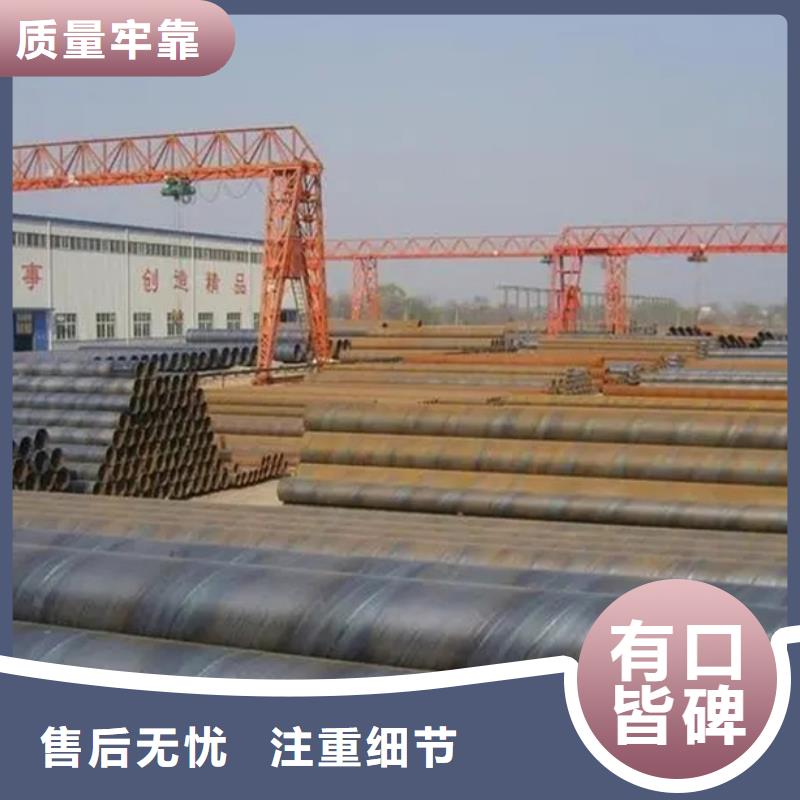 螺旋管,09CuPCrNi-A钢管生产厂家实体诚信经营