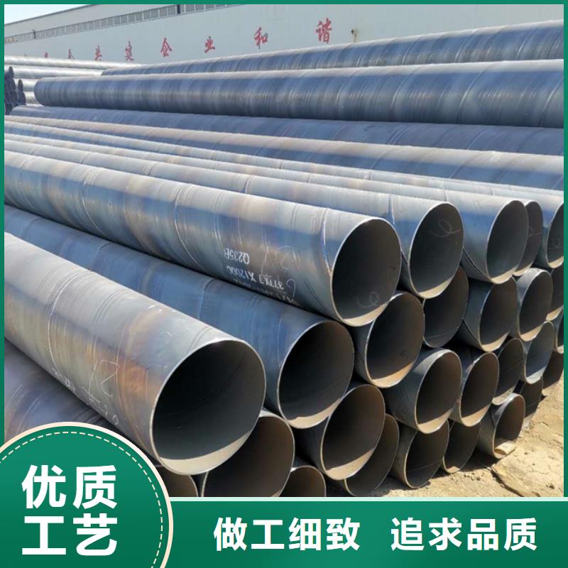 螺旋管-09CuPCrNi-A钢管质量优价格低