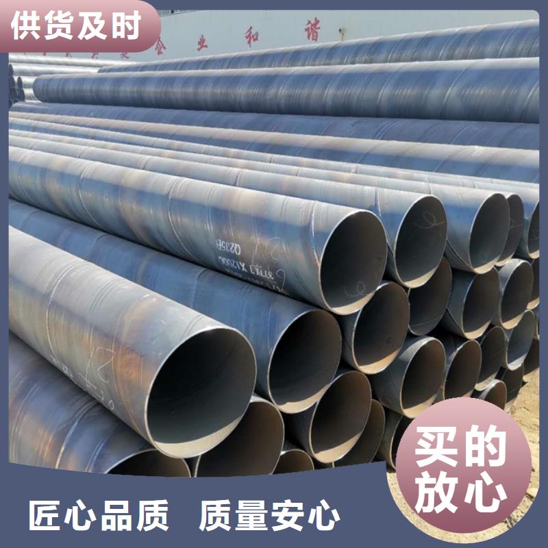 热镀锌螺旋钢管量大从优