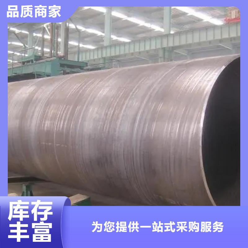 大口径螺旋钢管5米定尺品质放心