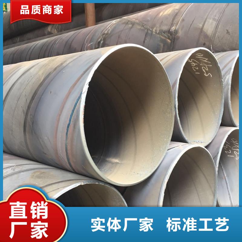 热镀锌螺旋钢管量大从优