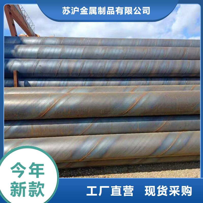 螺旋管_NDH型钢按需定制