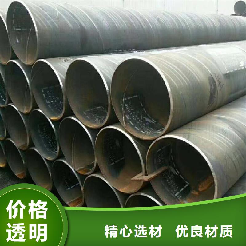 螺旋管【型材】专注质量