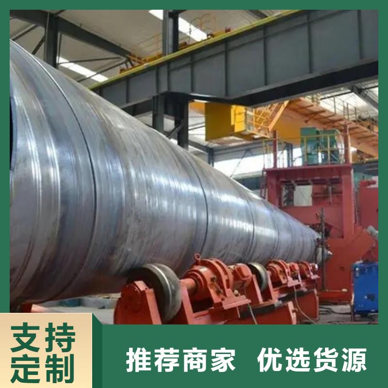 Q235B螺旋管城市建设项目应用