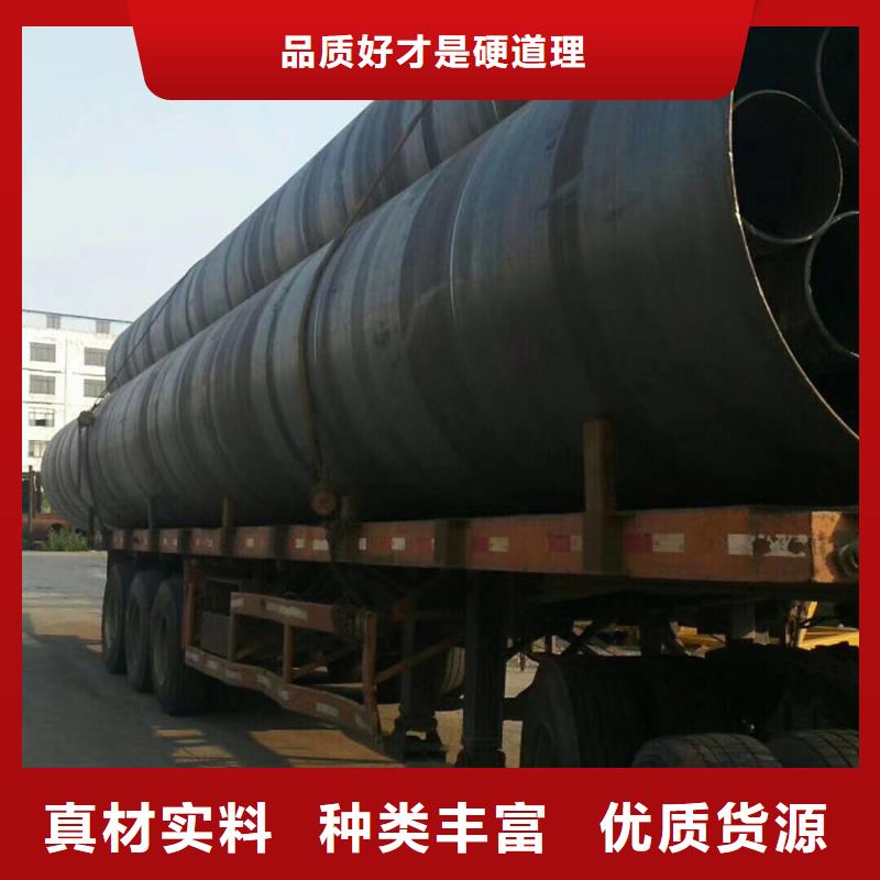 DN200螺旋管化学工业项目应用
