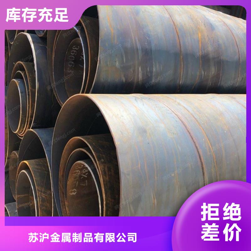 16mn螺旋管1米定尺