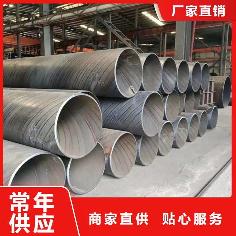 螺旋管【型材】专注质量