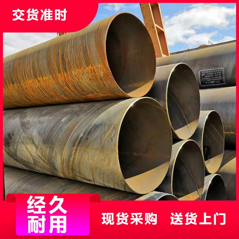 螺旋管-09CuPCrNiAH型钢为您提供一站式采购服务