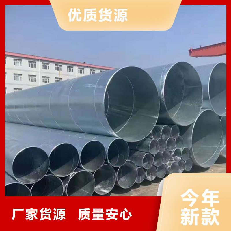 螺旋管,09CuPCrNi-A角钢自营品质有保障