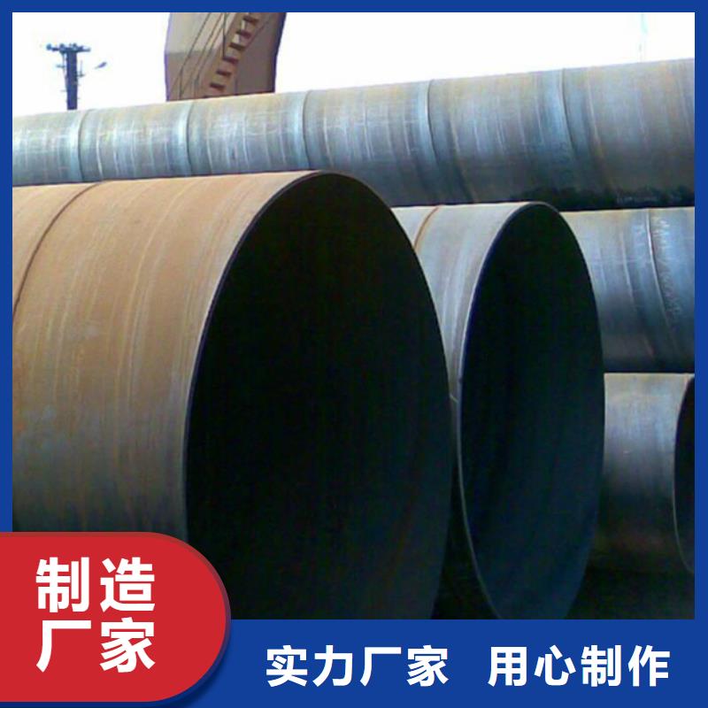螺旋管,09CuPCrNi-A钢管生产厂家实体诚信经营