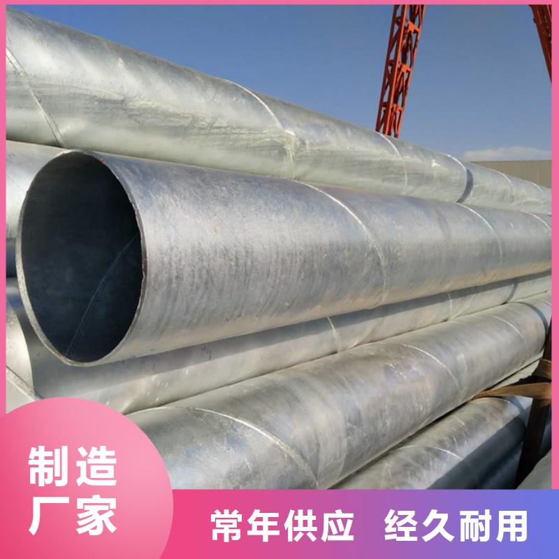 螺旋管-09CuPCrNi-A钢管质量优价格低