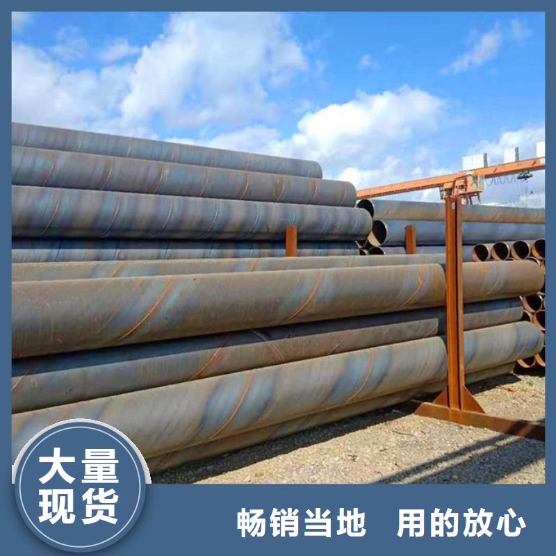 螺旋管_09CrCuSb角钢出厂严格质检