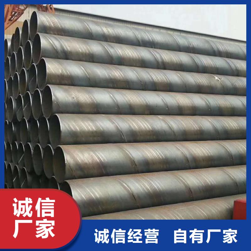 螺旋管_NDH型钢按需定制