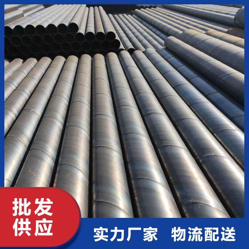 螺旋管,09CuPCrNi-A钢管生产厂家实体诚信经营