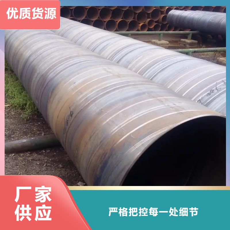 螺旋管【型材】专注质量