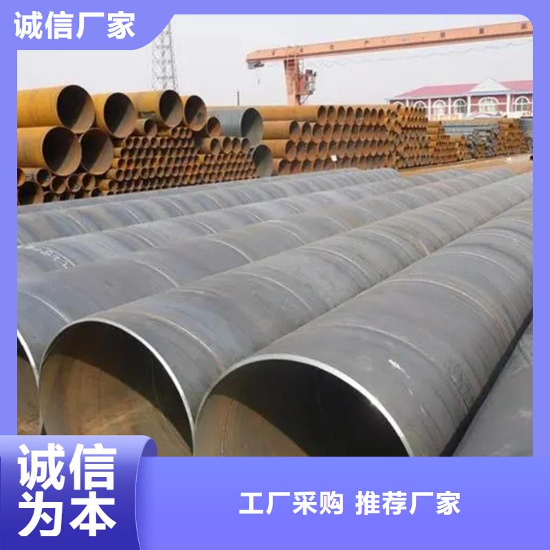 螺旋管,09CuPCrNi-A钢管生产厂家实体诚信经营